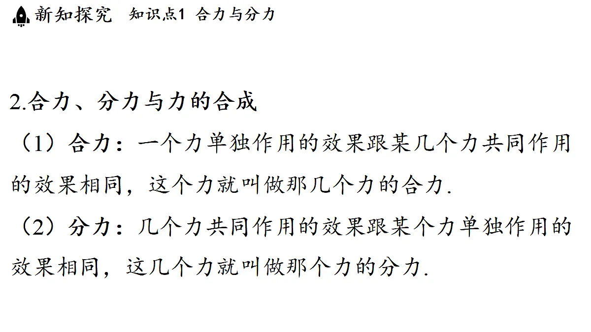 17451209第5页