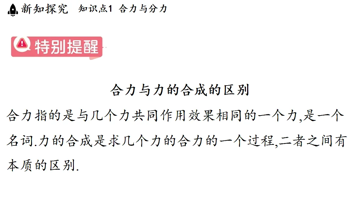 17451209第7页