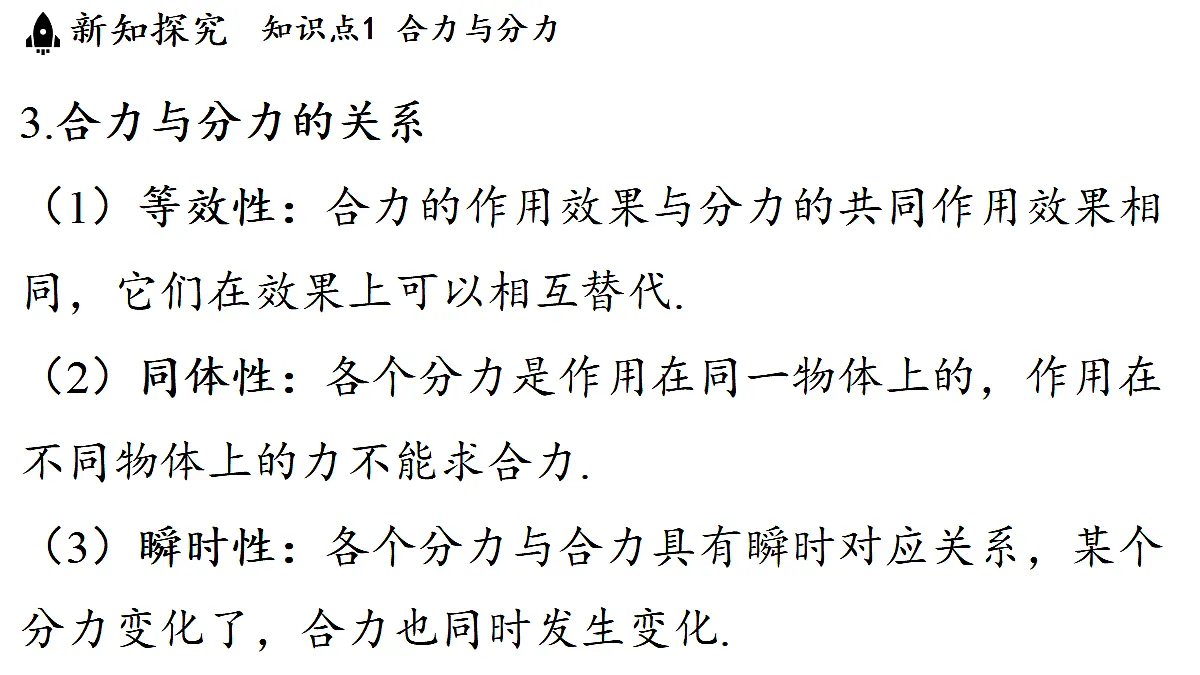 17451209第8页
