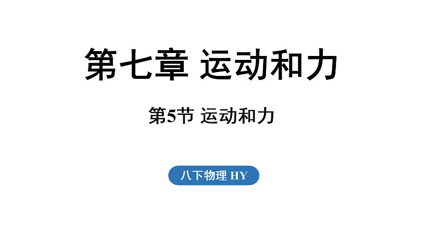 17451210第1页