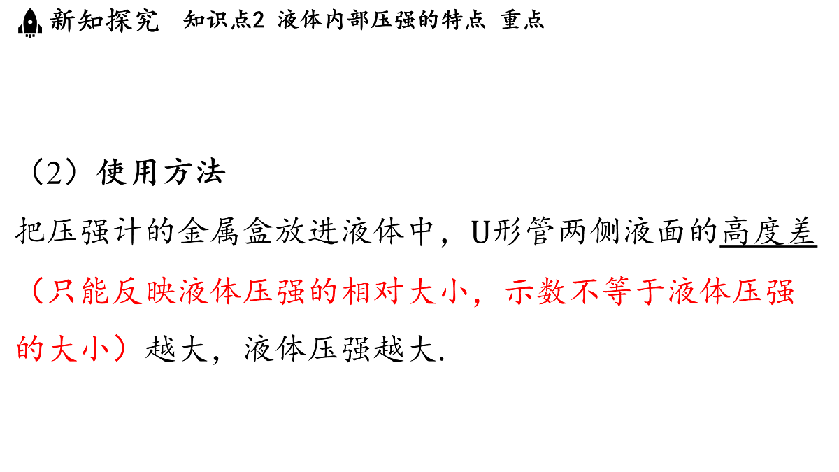 17451211第7页