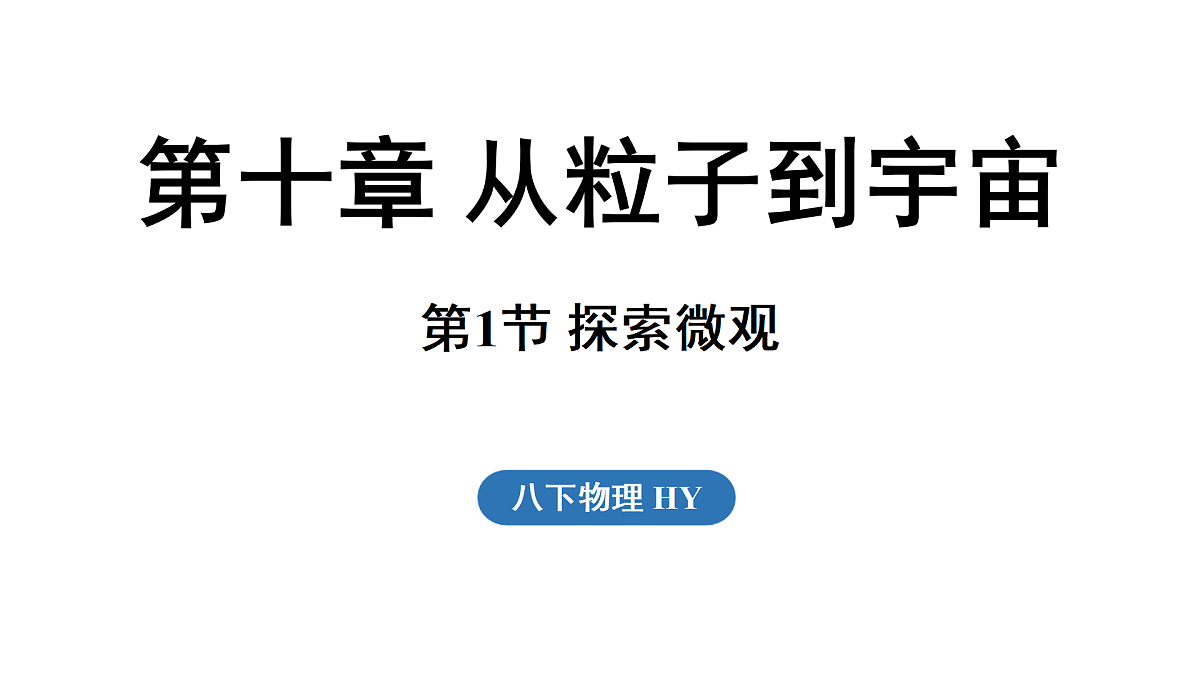 17451217第1页