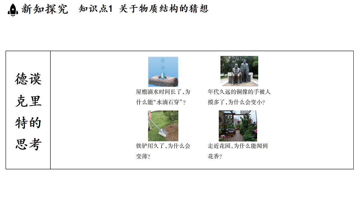 17451217第3页
