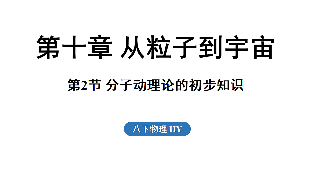 17451218第1页