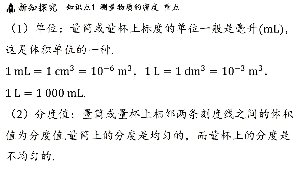 17451240第5页