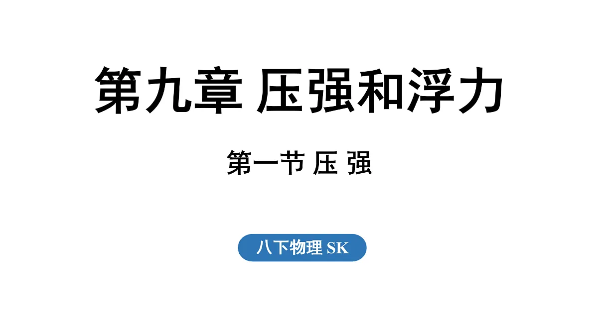 17451244第1页