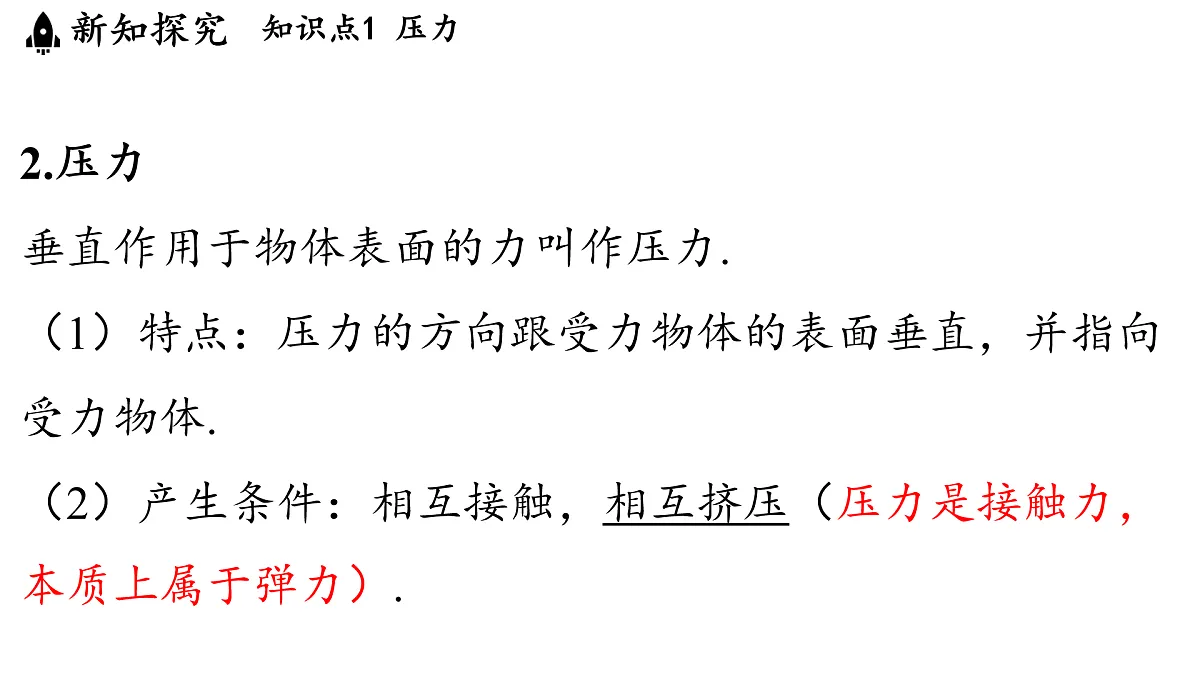 17451244第4页