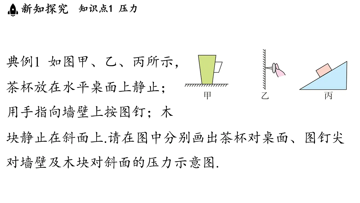 17451244第5页