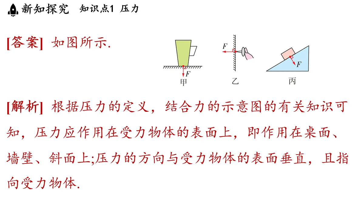 17451244第6页