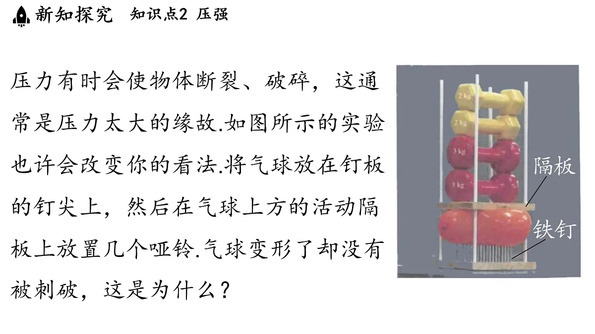 17451244第7页