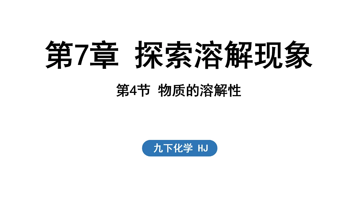 17451264第1页