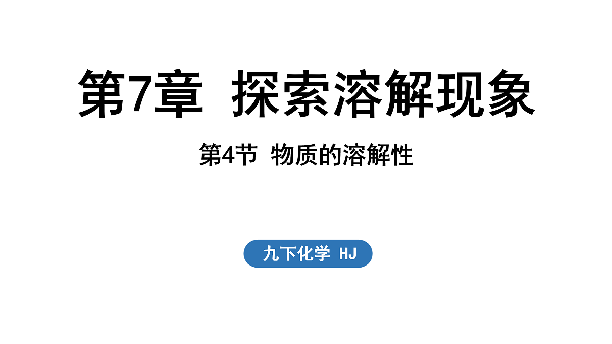 17451264第1页