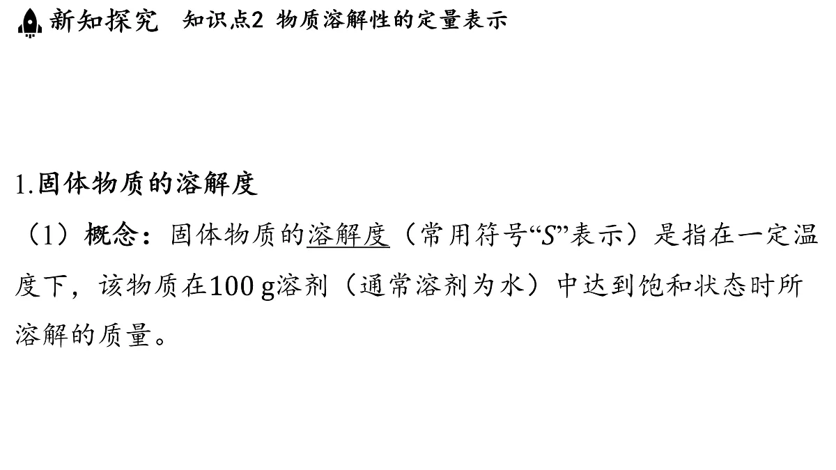 17451264第5页