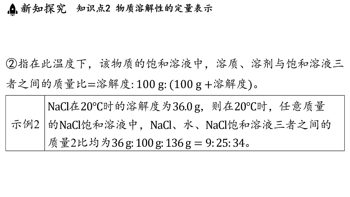 17451264第8页