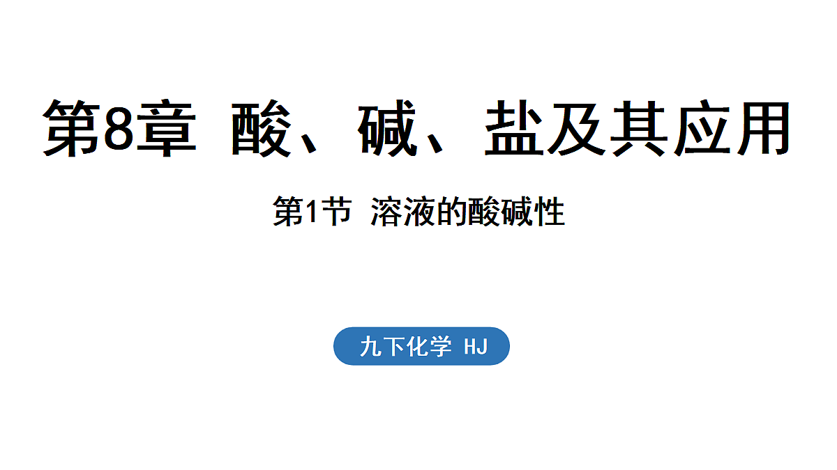 17451265第1页