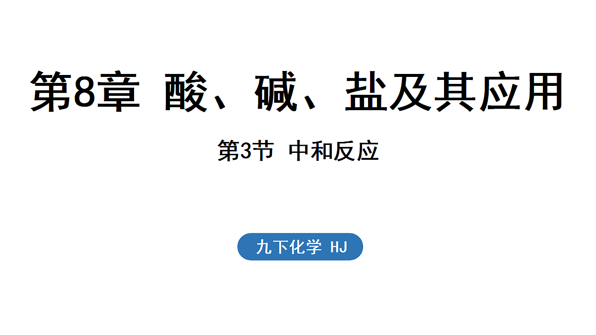 17451266第1页
