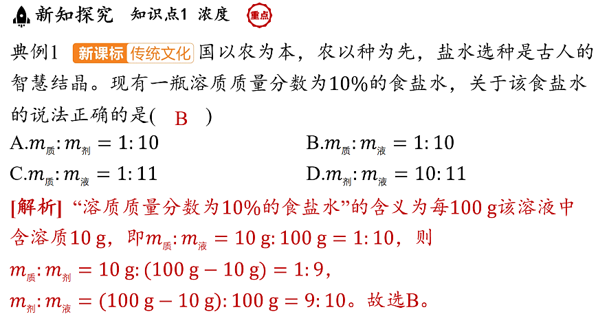 17451280第7页