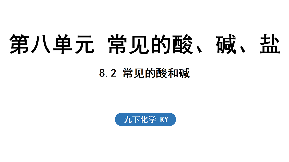 17451282第1页