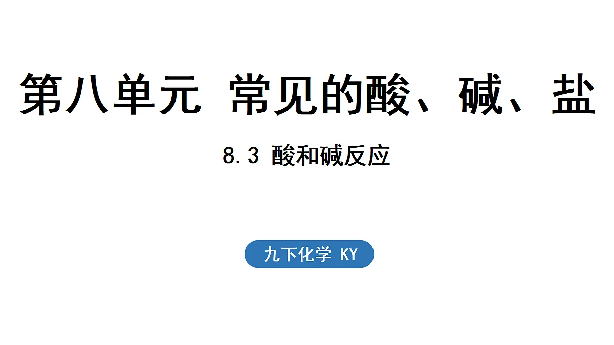17451283第1页