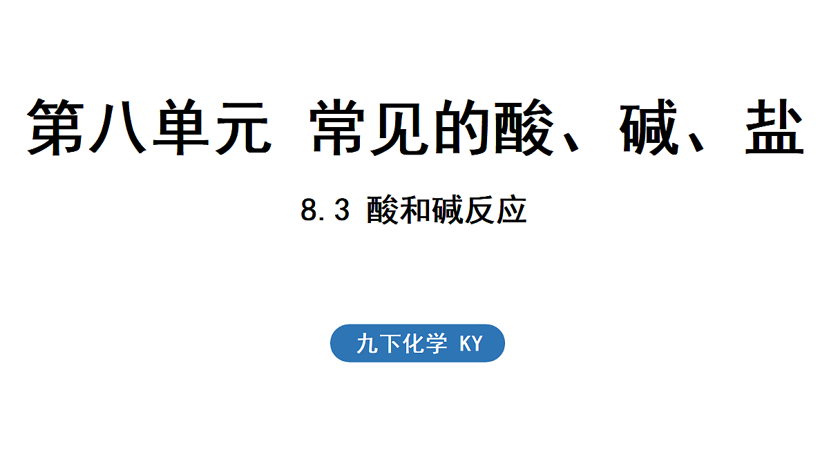 17451283第1页