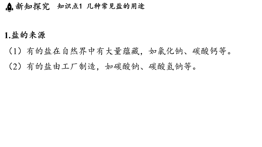 17451284第3页