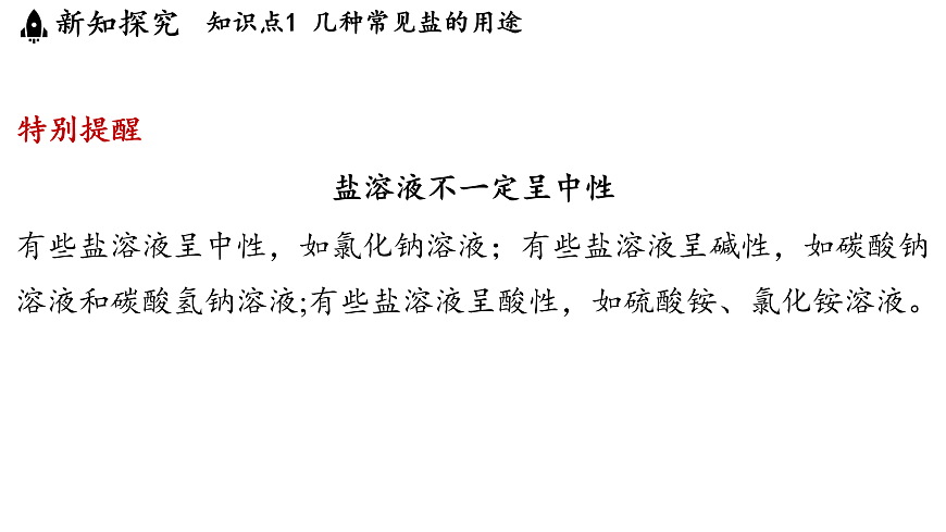 17451284第8页
