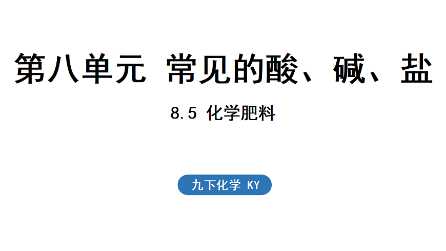 17451285第1页