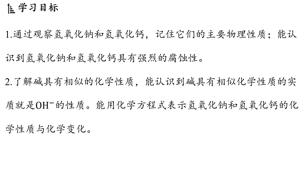 17451287第2页