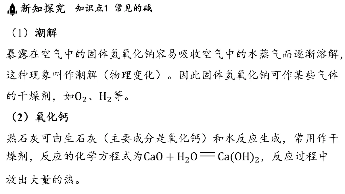 17451287第7页