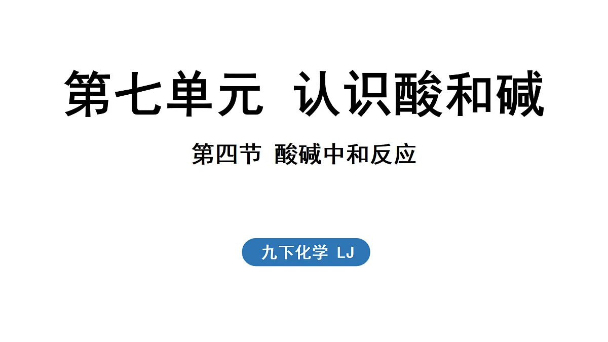 17451289第1页
