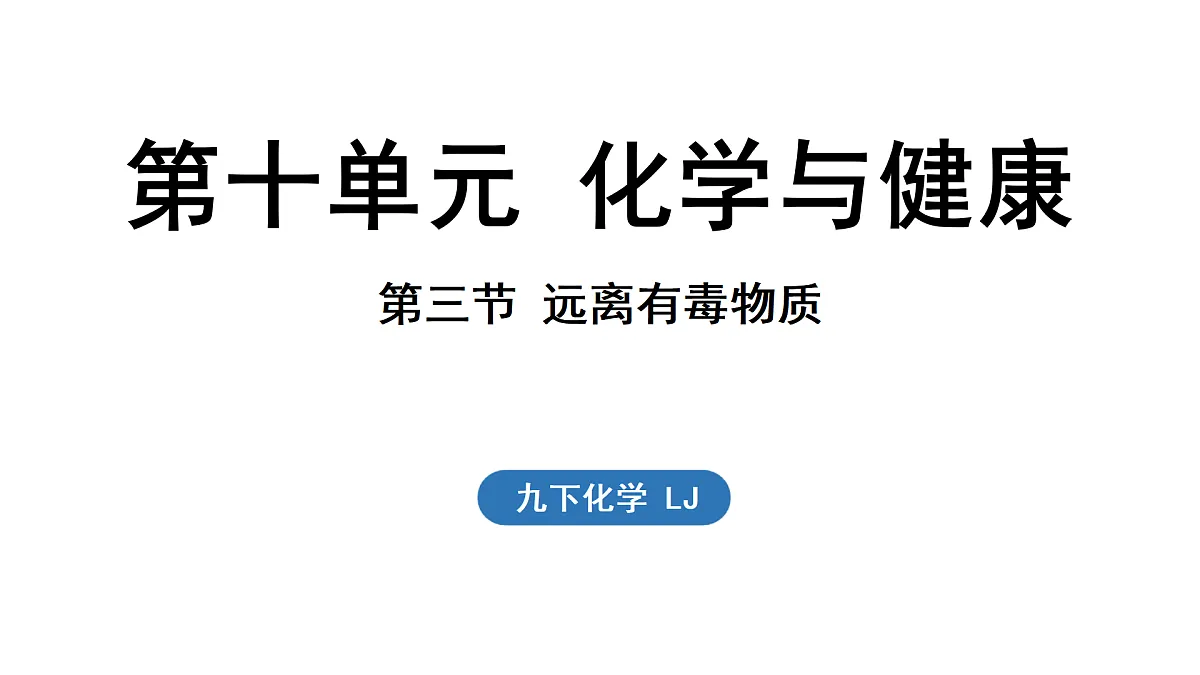 17451295第1页