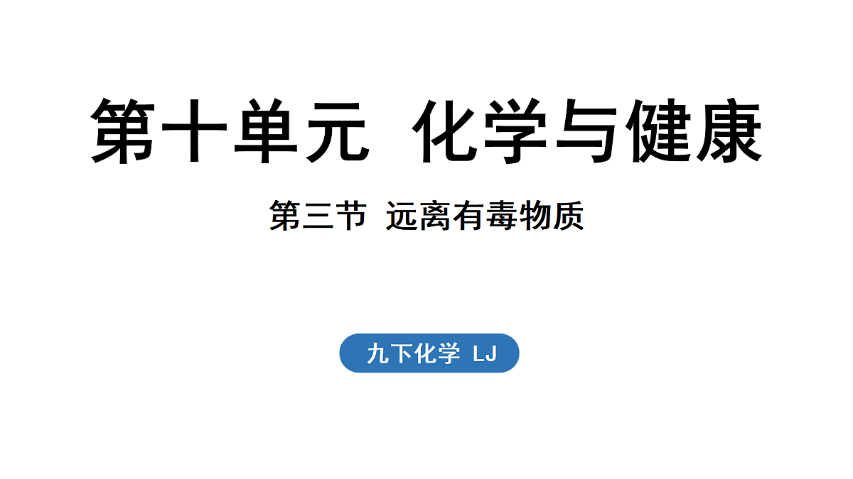 17451295第1页