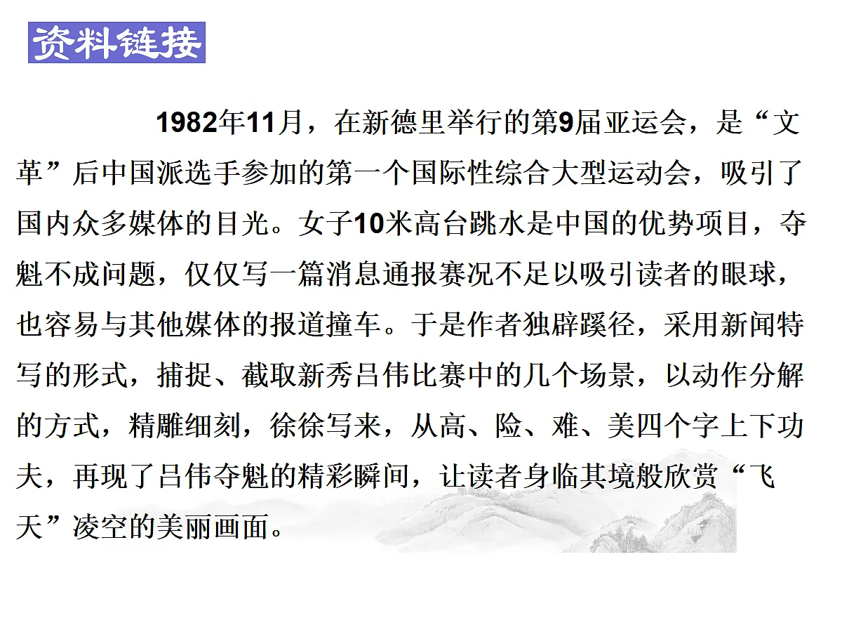 17451483第5页