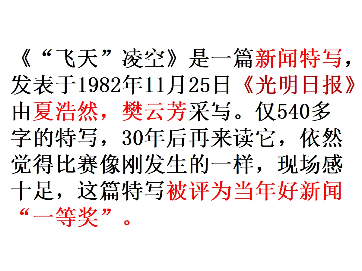 17451483第6页