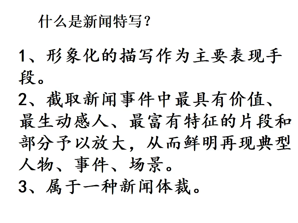 17451483第7页