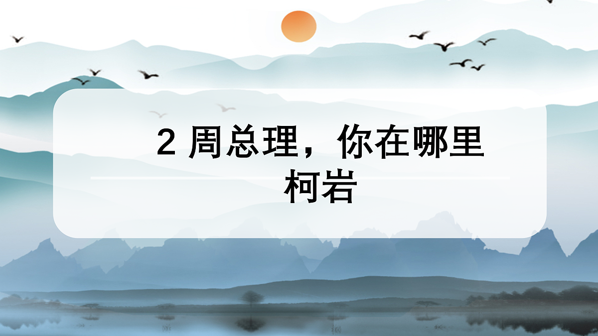 17451487第1页