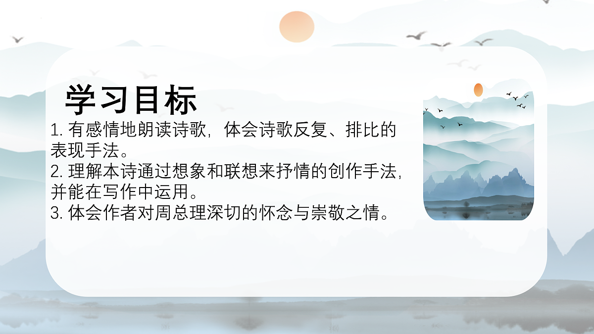 17451487第2页