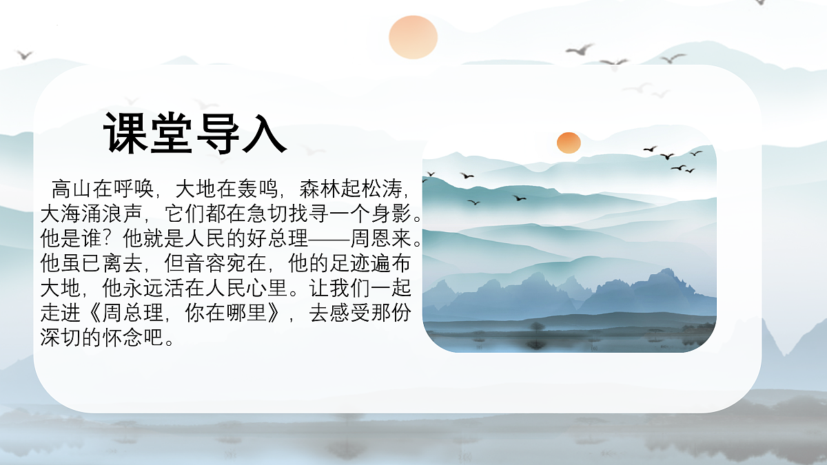 17451487第3页