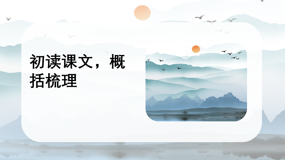 17451487第4页