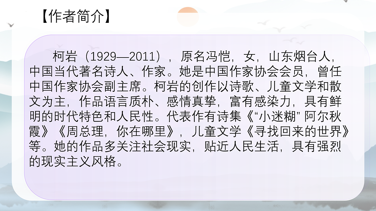 17451487第5页