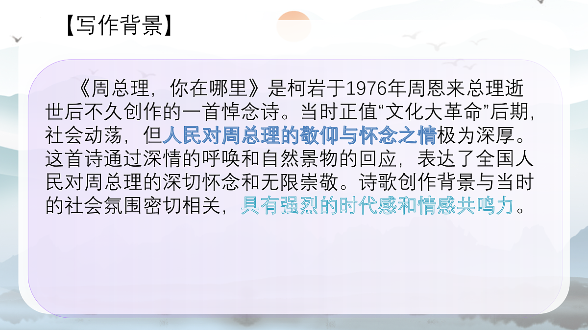 17451487第6页