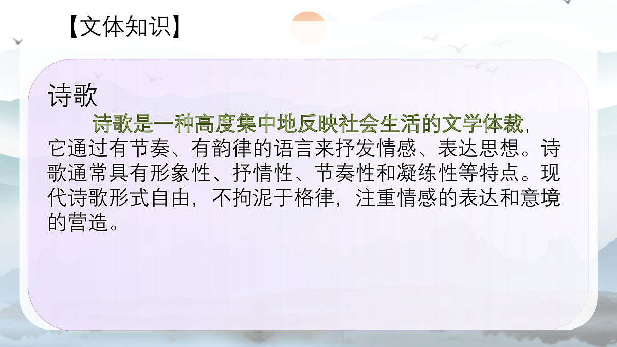 17451487第7页