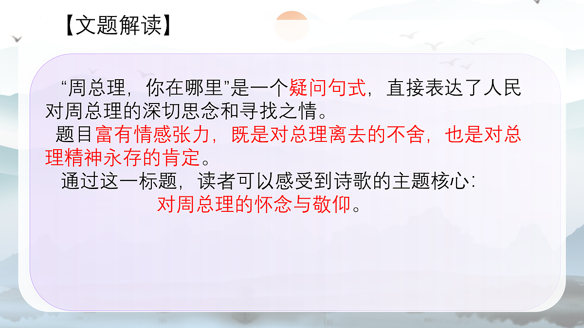 17451487第8页