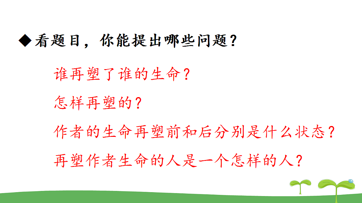 17451490第5页