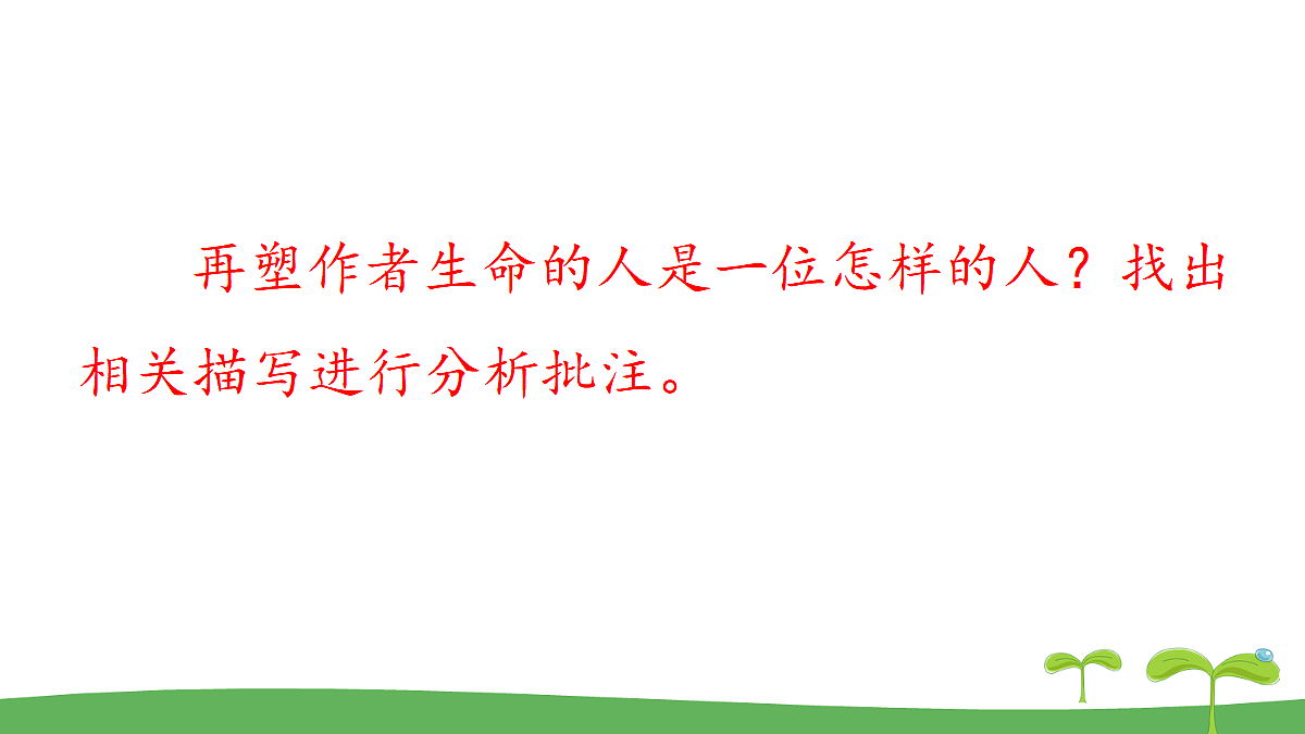17451490第7页