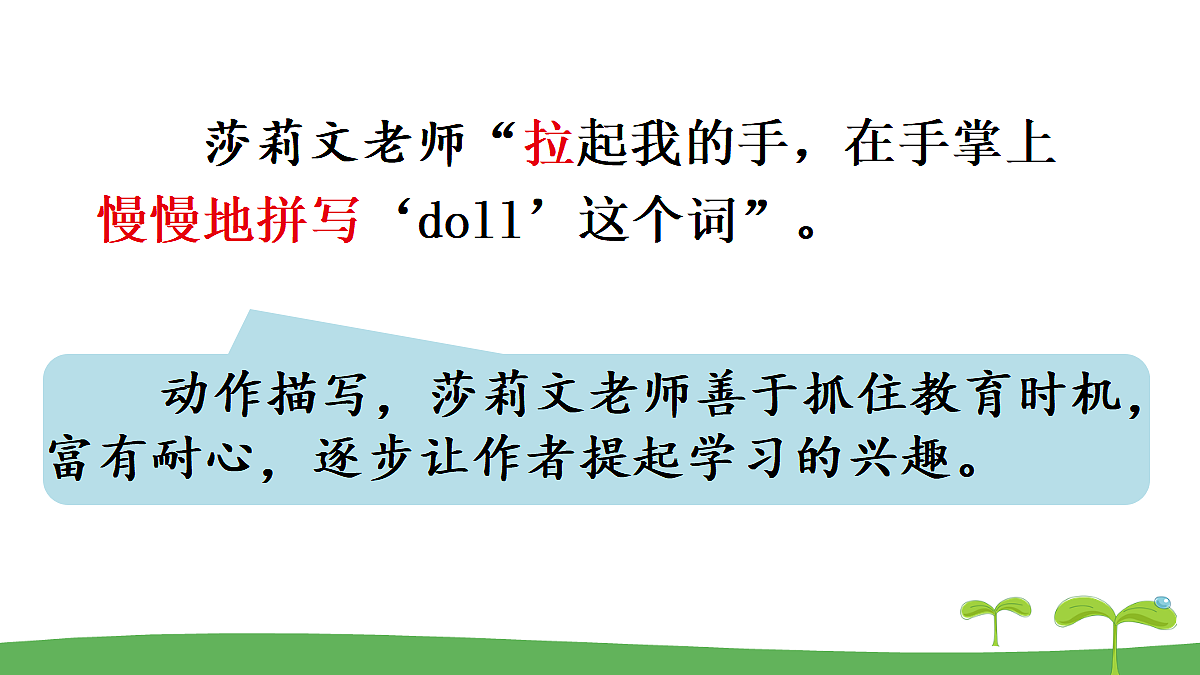17451490第8页
