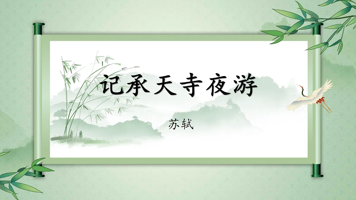 17451491第1页
