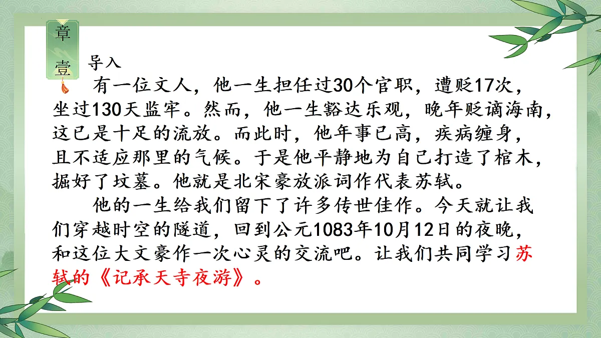 17451491第2页