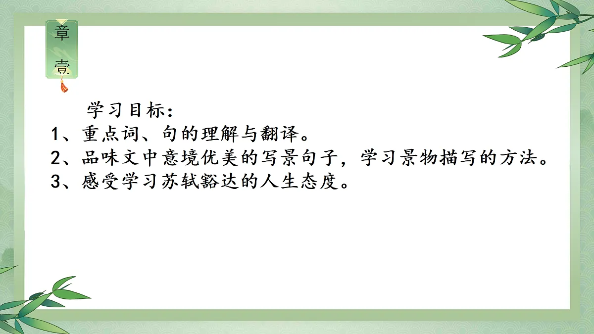 17451491第3页