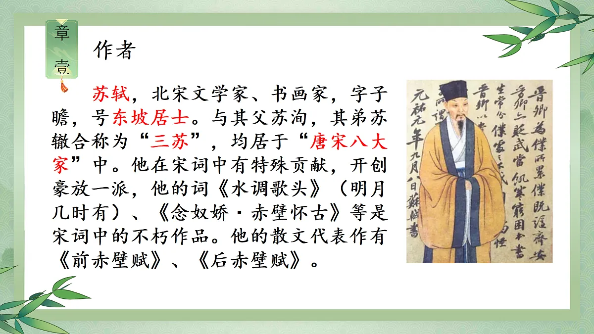 17451491第4页